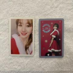 最高級 2025年最新】twice クリスマスエディション ジヒョの人気
