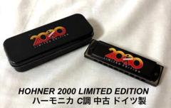 希少】Hohner 12本セット（D. Verden 1873刻印あり）