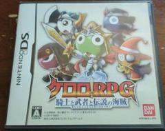 ケロロRPG 騎士と武者と伝説の海賊