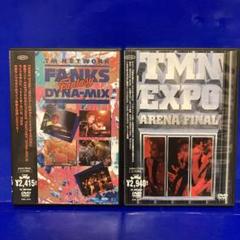 Amazon.co.jp: EXPO ARENA FINAL [DVD] : TMN: DVD
