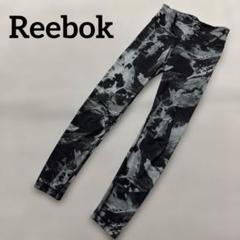 Reebok SPEEDWICK カモフラ レギンス XS