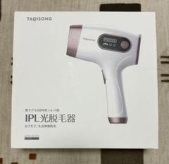 IPL光脱毛器 TAQISONG - メルカリ