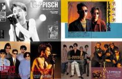 ☆レア☆  レピッシュ　LA-PPISCH   狂市さんデザイン　ラーメン鉢 2025年最新】La_ppischの人気アイテム - メルカリ