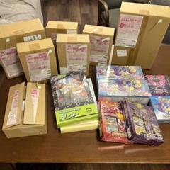 ポケモンカード 未開封BOX まとめ売り シュリンク付き 引退品⭐︎