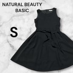 2025年最新】N.Natural Beauty Basic* パーティードレスの人気
