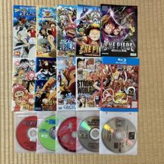 ワンピース　ONE PIECE 映画　DVD BD 10巻セット 番号0206 m18036642784_1.jpg?1715484548