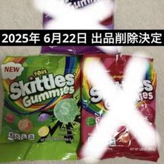 初売りセール 2025年最新】スキットルズグミの人気アイテム メルカリ - 菓子