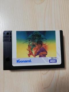YIE AR KUNG-FU2（イーアルカンフー２） MSX 【動作未確認】