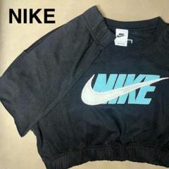【ミニ】ナイキ NIKE 水色 S レディース フリース スウェット クロップド