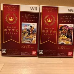 ワンピースアンリミテッドクルーズ エピソード1、2セット