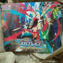 2025年最新】ポケモンカードゲームの人気アイテム - メルカリ