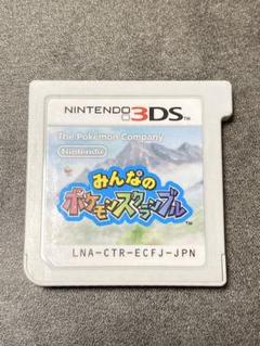みんなのポケモンスクランブル スーパーポケモンスクランブル