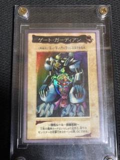 遊戯王 バンダイ版 ゲートガーディアンの中古/未使用品 - メルカリ