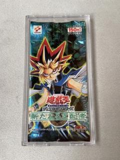 遊戯王 絶版 パック セット 新たなる支配者 ガーディアンの力 王家の守護者 等 遊戯王 絶版 パック セット 新たなる支配者 ガーディアンの力