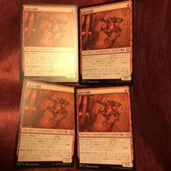 MTG 騒音の悪獣(日)4枚