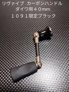 2025年最新】ファンネル ダイワの人気アイテム - メルカリ