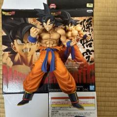 ドラゴンボール　孫悟空　プライズフィギュア
