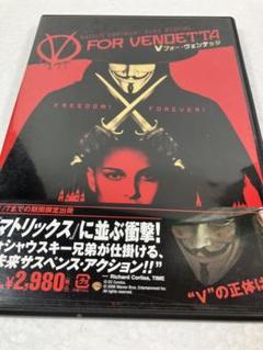 Vフォー・ヴェンデッタ('06米/独)