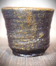 石井隆寛 黒釉 ぐい呑 師 隠崎隆一 茶道具 酒器   c652 2025年最新】隠崎隆一 ぐい呑の人気アイテム - メルカリ