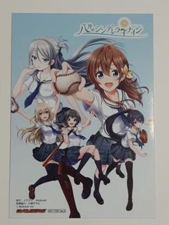 2025年最新】ハチナイの人気アイテム - メルカリ
