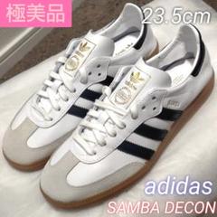 極美品☆adidas SAMBA DECON 本革 プレミアムレザー 人気モデル