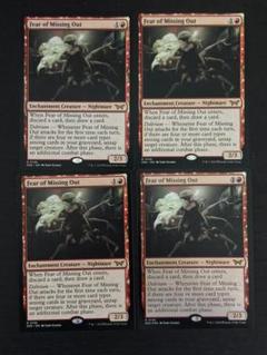 MTG 逸失への恐怖 DSK 英語　4枚 MTG 逸失への恐怖 DSK 英語 4枚 - メルカリ