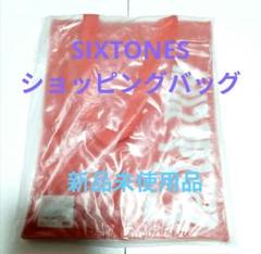 バラ売り可SixTONESツアーバックFeel daCITY YOUNG OLD SixTONES Feel da CITY ツアーグッズ トートバッグ SixTONES