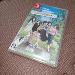 じんるいのみなさまへ