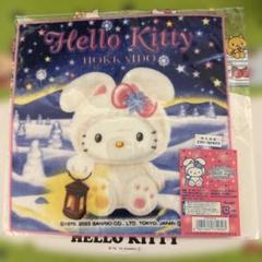 ご当地キティ ミニタオル プチタオル 北海道限定 雪うさぎ レア
