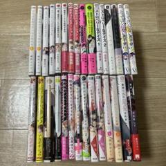 BL まとめ売り②