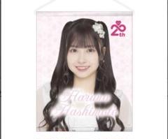 C*a様 AKB48 はるpyon 橋本陽菜 サイン入りうちわ 2025年最新】橋本陽菜 サインの人気アイテム - メルカリ