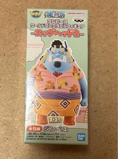 BANPRESTO - ワーコレ エッグヘッド2 ジンベエ 3体セット BANPRESTO - ワーコレ エッグヘッド2 ジンベエ 3体セットの通販