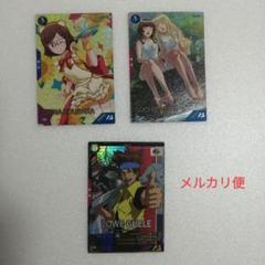 アーセナルベース　プロモ　コウサカ・チナ　ソシエ・ハイム　Pレア　ロウ・ギュール