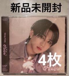 HOLLOW FC リノ盤 まとめ売り 新品未開封 Hollow』 (LeeKnow盤/リノ盤)FC限定 Stray Kids - メルカリ
