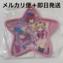 2025年最新】齊藤なぎさ サインの人気アイテム - メルカリ