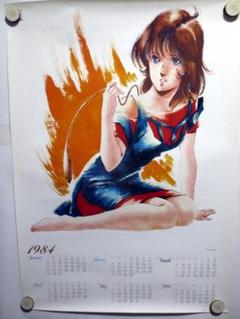 値下げしました【美品】超時空要塞マクロスポスター6枚セット 2025年最新】超時空要塞マクロス ポスターの人気アイテム - メルカリ