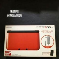 3dsllオレンジ　新品未使用 2025年最新】3dsll 本体 オレンジの人気アイテム - メルカリ