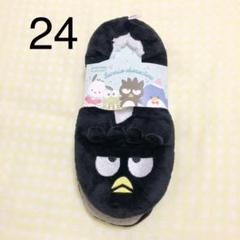 新品未使用Sanrioばつ丸ルームシューズ24黒
