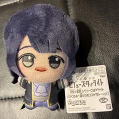 花柳香子 ちびぐるみ 少女歌劇レヴュースタァライト ぬいぐるみ プライズ 香子 美品・ナムコ限定【少女歌劇】レヴュースターライトちびぐるみ