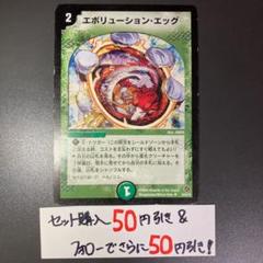 白緑GOD デッキ 二重スリーブ付き - メルカリ