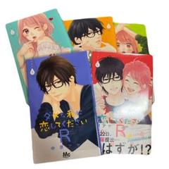 ダメな私に恋してくださいR(リターンズ)2〜6巻