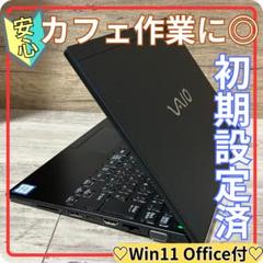 VAIOノートパソコン/Corei7/SSD/Office付/Win11/I22 VAIO Pro PJ SSD ノートパソコン オフィス付き Windows11 - メルカリ