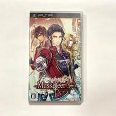 PSP Musketeer マスケティア