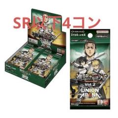 2025年最新】ユニオンアリーナ 進撃の巨人 4コンの人気アイテム