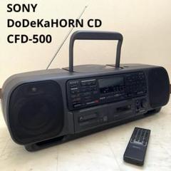 2025年最新】sony ラジオ ジャンクの人気アイテム - メルカリ