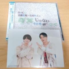 石川界人 雑誌 ブロマイド VOICEOVER TRENDiCON on X: 