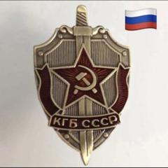 KGB特殊勲章 ソ連軍 ソビエト国家保安委員会 ロシア軍 徽章 記章