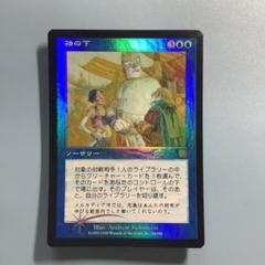 2025年最新】MTG 袖の下 FOILの人気アイテム - メルカリ