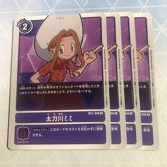 武之内空＆太刀川ミミ[DC_BT6-091R] - マスターズスクウェア通販