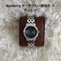 Burberry ダークブルー腕時計 ステンレス